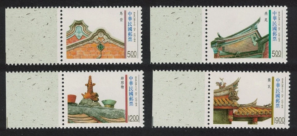 Taiwan Traditional Architecture Roof Styles 4v Margins 1995 MNH SG#2224-2227 — 第 1/1 张图片