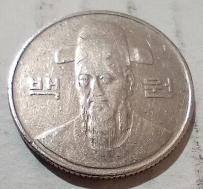100 Won 1994 South Korea Coin Admiral Yi Sun-sin 백 원 한국은행 - Image 1 of 2