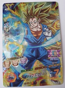 Carte Dragon Ball Z DBZ Dragon Ball Heroes Jaakuryu Mission Part 5 #HJ5-48 SRare - Picture 1 of 2