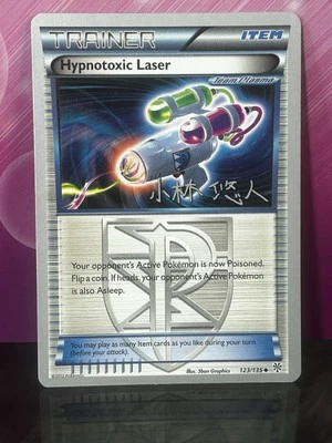2014 Pokémon World Championships Hypnotoxic Laser #123/135 NM - Image 1 of 2