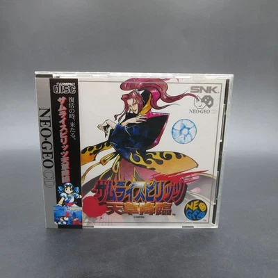 Samurai Spirits Neo Geo CD IV Amakusa Kourin with Spine Card and Manual Japan - Image 1 of 4