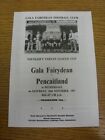 28/11/1987 Gala Fairydean v Pencaitland [Youngers Tartan League Cup] At Netherda