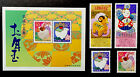 JAPAN YEAR OF THE RAM STAMPS SHEET + SET 2002-3 MNH CHINESE LUNAR NEW YEAR GOAT