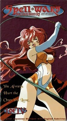 Spell Wars: Sorcerer (English Subtitles) (VHS 2000) - Image 1 of 2