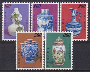 Taiwan China Formosa 1972 Yvert 814/18 Dynasty Ching Porcelain MNH VF - Picture 1 of 1
