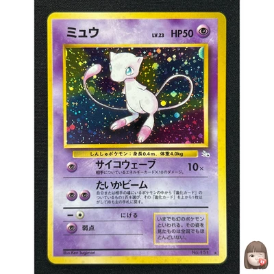 [NM] Mew No.151 Pokemon Card Japanese Fossil Set 1996 Vintage Holo EB75 - Image 1 of 4