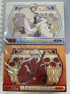 Inuyasha Lottery Original Illustration Board Set Inuyasha/Sesshomaru - Picture 1 of 3