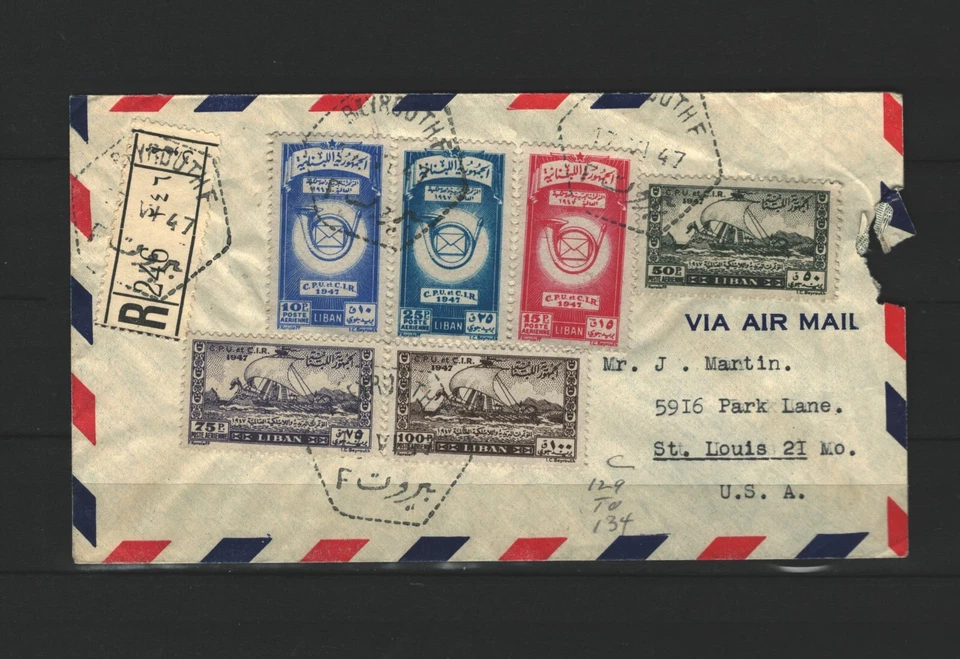 LOTE COMPLETO DE PORTADA USADA POSTAL LIBAN LIBAN LIBAN (LEB 122) Foto 1 de 1