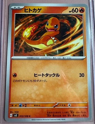 Charmander Pokemon SV3 : Ruler Of The Black Flame  012/108 - Image 1 of 2