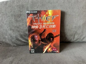 Thief 3: Deadly Shadows - Chinese DVD Box Edition PC NEW & SEALED - Picture 1 of 6