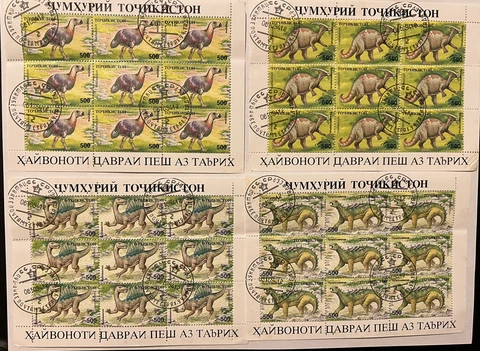 1994 TAJIKISTAN STAMPS #53, #57-59 DINOSAURS LOT OF 4 COMPLETE SHEETS CTO CANCEL Cover