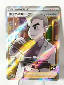 Pokemon Card Professor's Research Professor Oak TRAINER'S Support Japanese - Picture 1 of 11