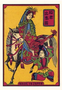 Etiqueta japonesa Match•Mujer noble a caballo y músico•Postal de principios del siglo XX - Imagen 1 de 1