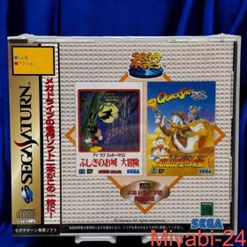 Rare SeGA Saturn I Love Mickey/Donald Unopened Game