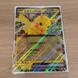 Pokemon Stamp Rally 2025 Pikachu EX Jumbo Card x 1 - Imagen 1 de 1