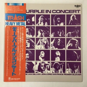 Deep Purple/Deep Purple In Concert, Japan Issue with Obi, Promo, Vinyl VG+ - Picture 1 of 10