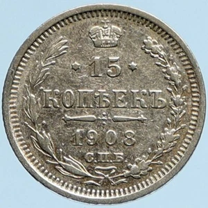 1909 CPB ЭБ NICHOLAS II RUSSIAN Czar OLD Silver Coin of Russia 15 Kopeks i97149 - Picture 1 of 3
