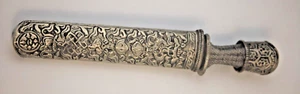 Tibetan Bhutanese Dagger Knife & Sheath Dozum Dossum Ceremonial Vintage - Picture 1 of 22
