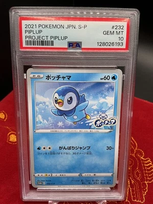 Piplup - 232/S-P Project Piplup Pokemon Japanese Promo PSA 10 - Image 1 of 2