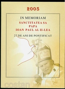 2005 Pope John Paul II,St.Peter Basilica,Vatican,Romania/M5926,Bl.353,FDC/Folder - Picture 1 of 5