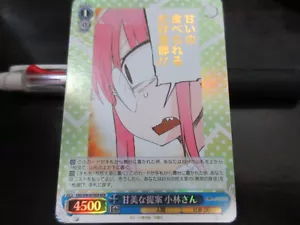 Weiss Schwarz Karte KMD/W96-087MDR MDR Kobayashi Foil Dragon Maid Japan - Picture 1 of 2
