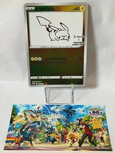 Pokemon Card Pikachu promo E 208/s-p Limited Yu Nagaba With Pokémon GO Sticker - Picture 1 of 11