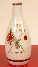 ANTIQUE PORCELAN IMPERIAL JAPANESE CEREMONIAL ARMY NAVY SAKE BOTTLE VESSEL JAPAN