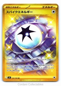 Stachelige Energie 132/100 - sv9 Reise zusammen - Japanische Pokemon Karte - NM - Bild 1 von 2