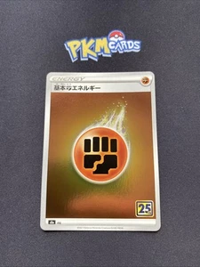 Tarjeta holográfica japonesa Pokemon TCG Fighting Energy Celebrations casi nueva. - Imagen 1 de 3