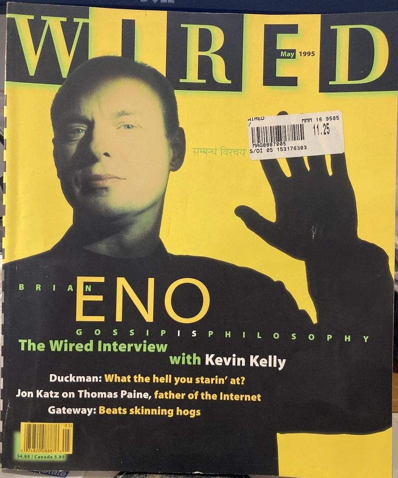 Wired Magazine 3.05 - Brian Eno (May 1995) - Image 1 of 1