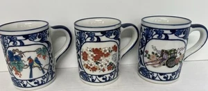 Vintage Porcelain Imari Coffee Mugs Set Of Three  - Picture 1 of 14