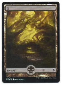 MTG Japanese Foil Swamp Full Art #260 Battle For Zendikar NM - Picture 1 of 1