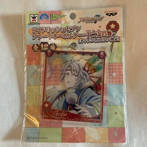 Idolish7 Gaku Yaotome Anime Acrylic Keychain (1st Anniversary) (Zodiac SSR) - Picture 1 of 2
