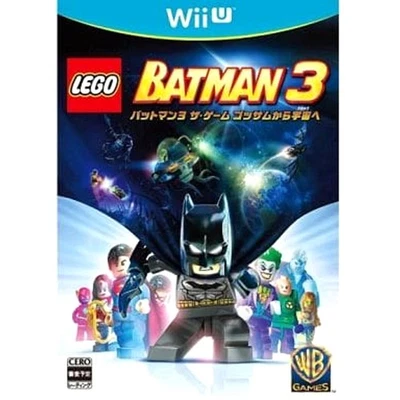 LEGO Batman 3: Beyond Gotham Nintendo Wii U NTSC-J CIB Digital Manual - Image 1 of 4
