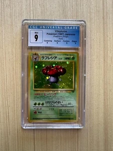 CGC 9 MINT 1997 Pokemon Jungle Japanese #045 Vileplume Holo - Picture 1 of 2
