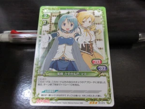 Precious memory Card 01-073N Sayaka Miki NORMAL Madoka Magica - Picture 1 of 2
