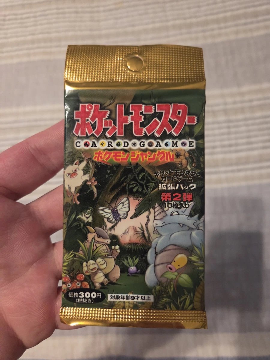 ポケモンカードゲーム Jungle Booster 英語版パック21.16g Jungle (TCG