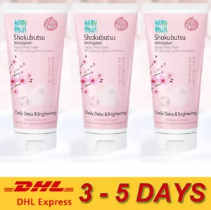 3 x Shokubutsu Monogatari Face Wash Facial Whip Foam Daily Bright Skin 100g - Picture 1 of 4