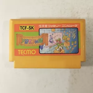Solomon no Kagi Solomon's Key (Nintendo Famicom FC NES, 1986) Japan Import - Picture 1 of 11