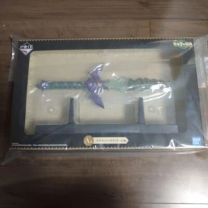 Ichiban Kuji Zelda Tears Of The Kingdom A Prize Master Sword Light 32cm Japan - Picture 1 of 1