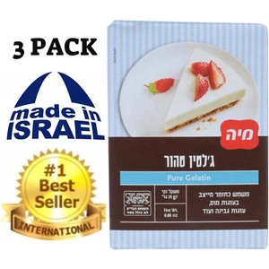 x 3 gelatina pura in polvere, KOSHER, 25 grammi, 0,88 once, MADE IN ISRAEL, torte stabilizzanti - Foto 1 di 7