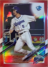 2021 Topps Chrome NPB #195 Toshiki Abe Red Refractor Parallel #/5 Dragons