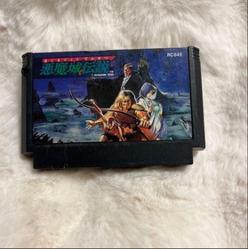 AH6181 Castlevania 3 Dracula's Curse Akumajo Densetsu NES Famicom Japan