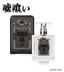 Primaniacs USOGUI HIKOICHI YAKOU Parfum Duft 30ml AUS JAPAN NEU - Bild 1 von 2