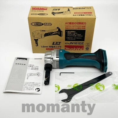 Makita JN161DZ 18V Rechargeable Nibbler 1.6mm Metal Cutting Machine Tool Only - Image 1 of 3