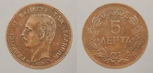 GREECE 1878 5 Lepta #WC81486 - Picture 1 of 1