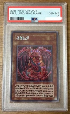 Yu-Gi-Oh PSA10 Uria Lord of Searing Flames LPG1 Secret Rare 2025 Japanese - Image 1 of 4