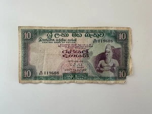 Billete de diez (10) rupias 1977 del Banco Central de Ceilán (Sri Lanka) - Imagen 1 de 2
