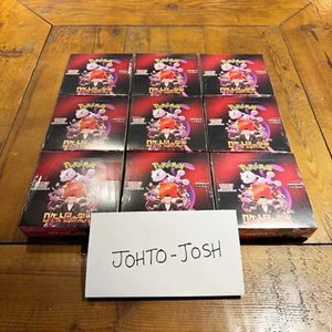 JAPANESE POKEMON CARDS GLORY OF TEAM ROCKET SV10 BOOSTER BOX ✅ UK SELLER ✅ - Picture 1 of 1