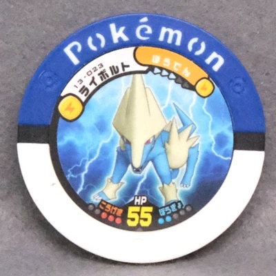 Manectric Pokemon Battrio Coin 13-023 2010 Gamefreak Nintendo Japanese F/S - Image 1 of 2